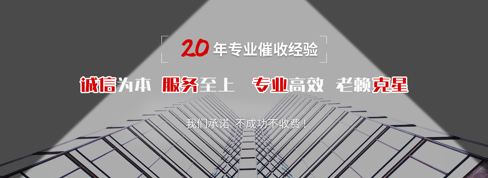 徐汇收债公司
